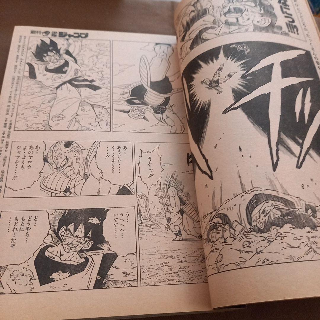 【当時物美品】週刊 少年 ジャンプ 1990年 40号 漫画 アニメ
