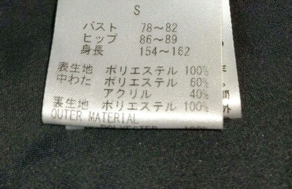 rena mom ♫　キャロウェイ中綿ワンピースS黒ブラック