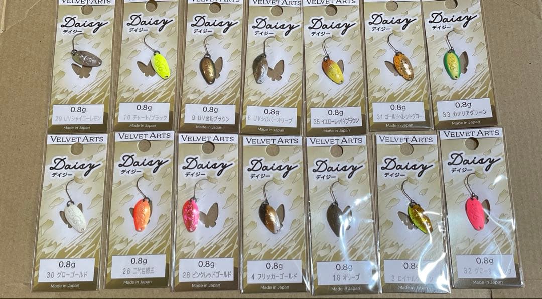ベルベットアーツ デイジー0.8 14枚セット