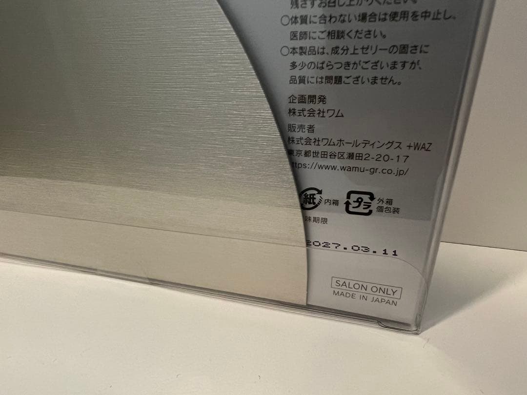 DMKスティック 5箱