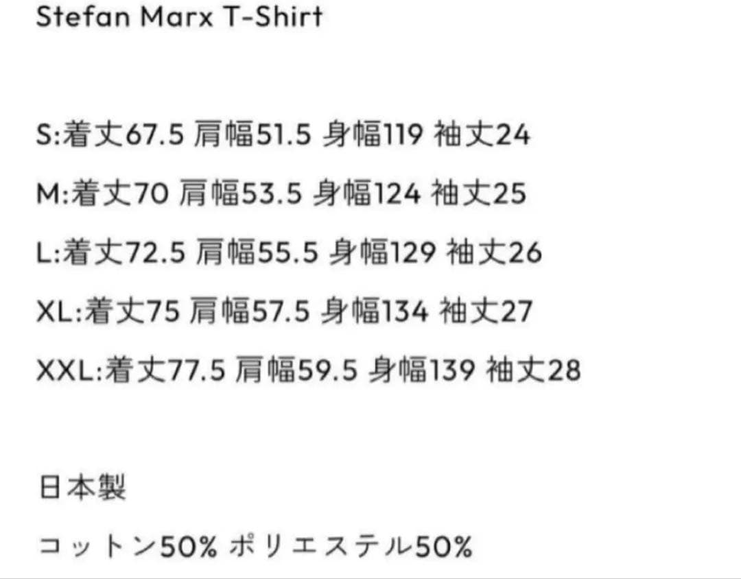 【MAX 様】ENNOY Stefan Marx T-Shirt