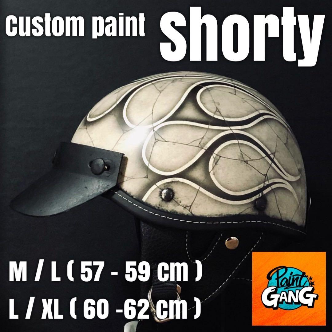 ショーティー　ポリスヘルメット（検　TT&CO BELL オーシャンビートル