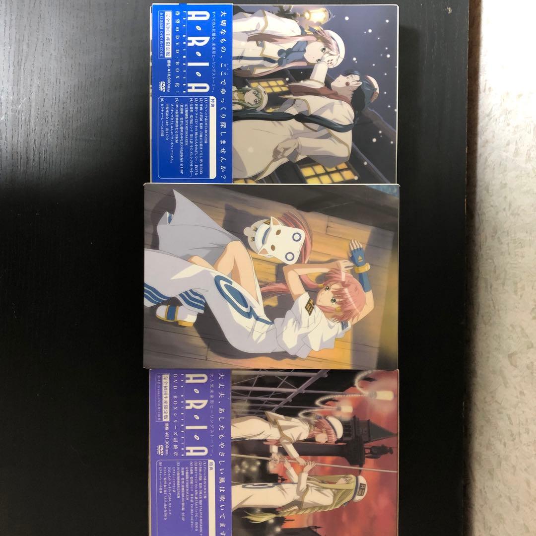 ARIA DVD 3巻セット