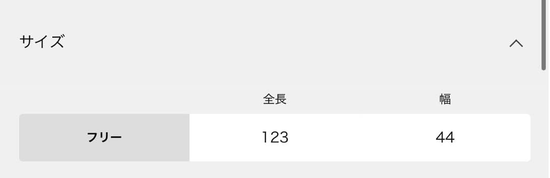 plage ASAUCEMELER TRIANGLE ストール