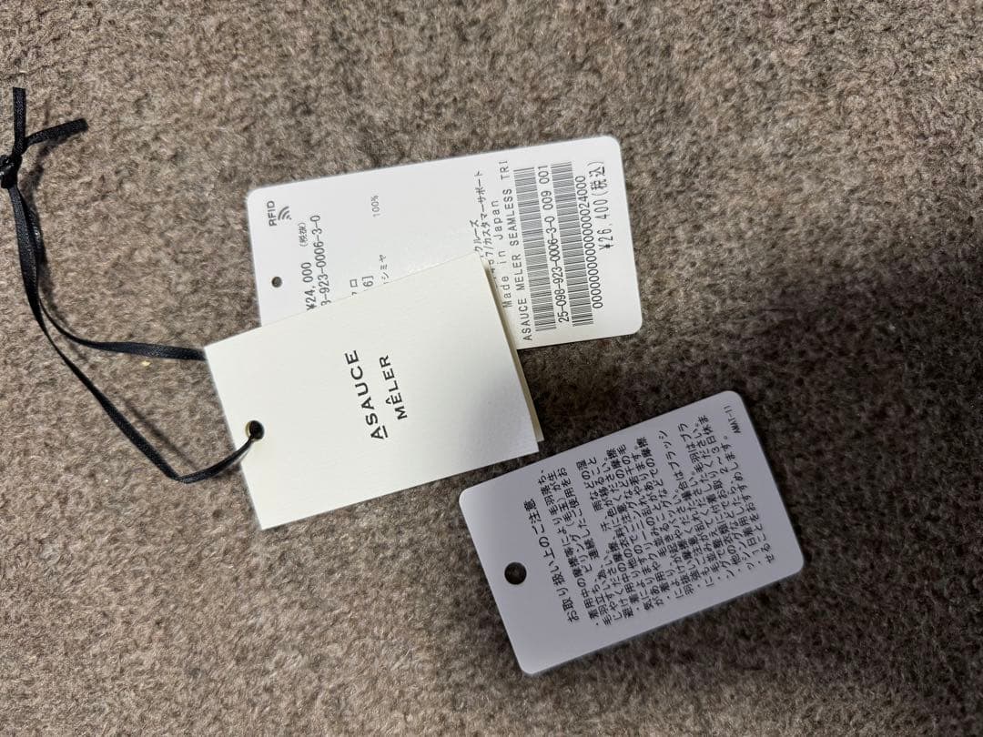 plage ASAUCEMELER TRIANGLE ストール