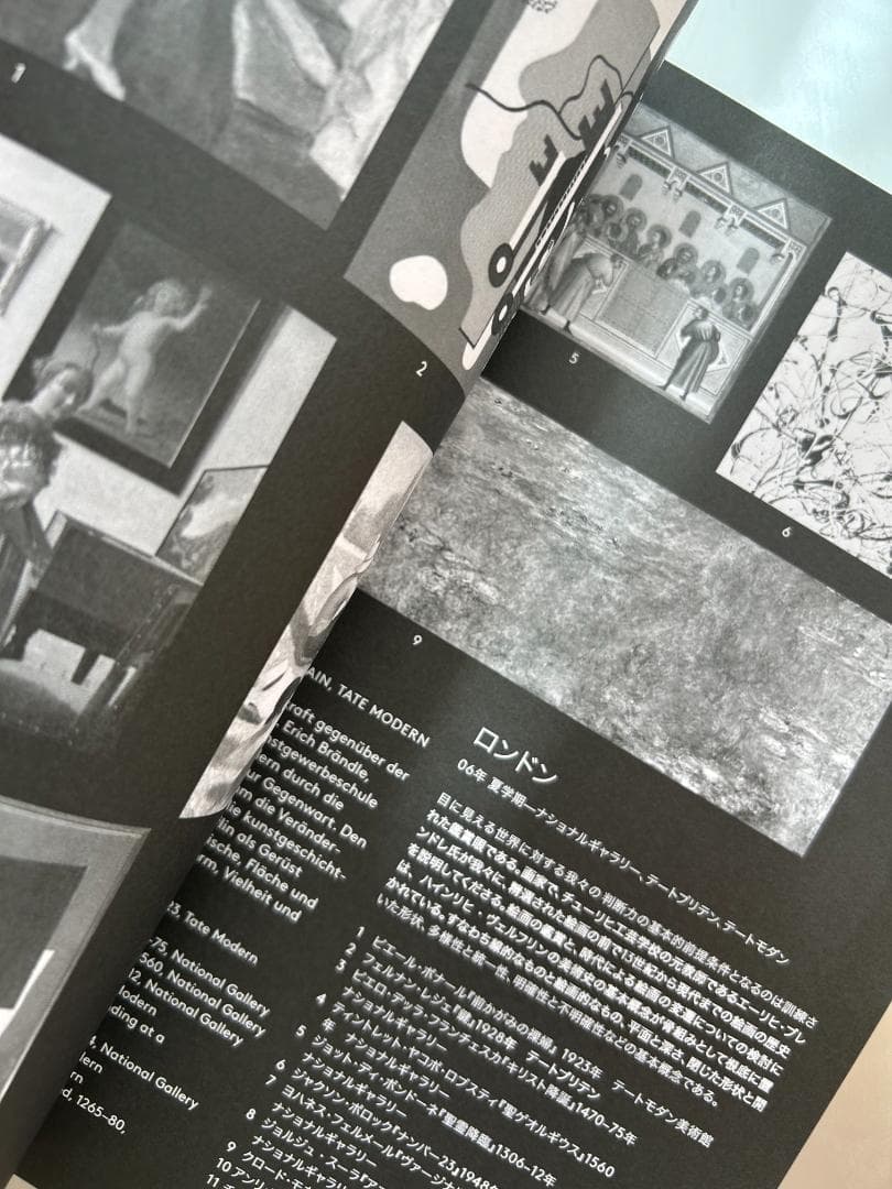 ペーター・メルクリ ETHZにおける講座＋建築選集 2002-2012