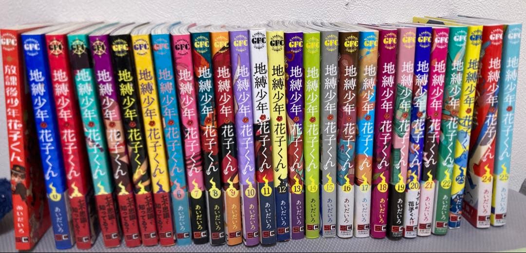 地縛少年花子くん 全巻セット 画集 グッズ