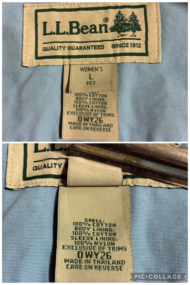 【希少カラー】LL.Beanハンティングジャケット 襟コーデュロイ ライトブルー