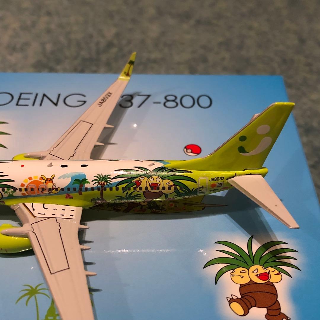 Solaseed 737-800 ソラシドエア JA803X ナッシー ポケモン
