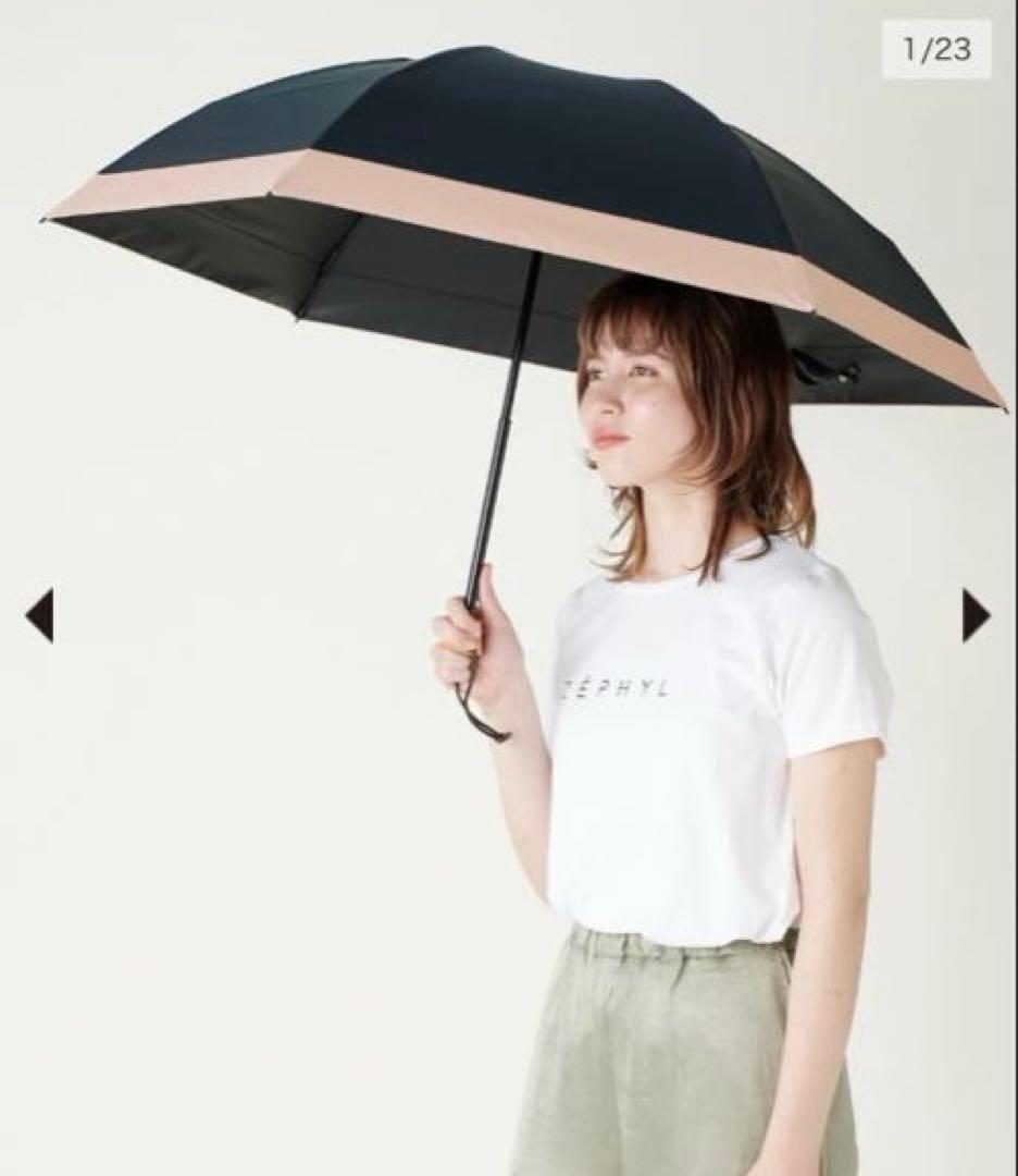 サンバリア折りたたみ日傘 ３段折 / コンビ　ブラック　美品