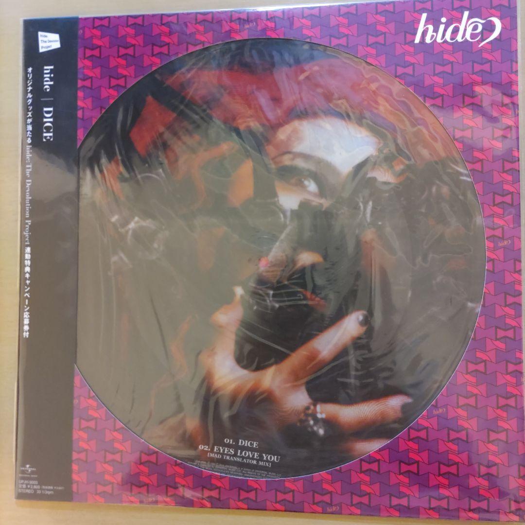 hide DICE ピクチャーレコード　レコード