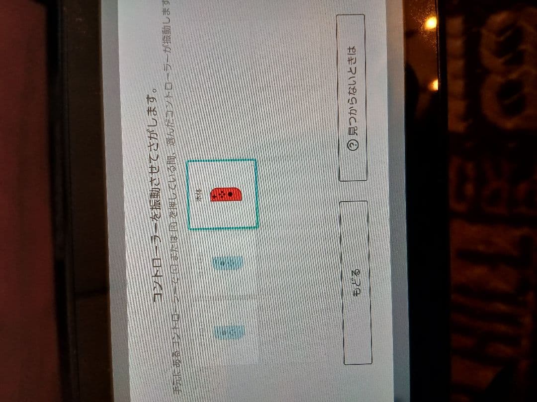 だ*ー様 Nintendo Switch ネオンブルー/ネオンレッド 本体