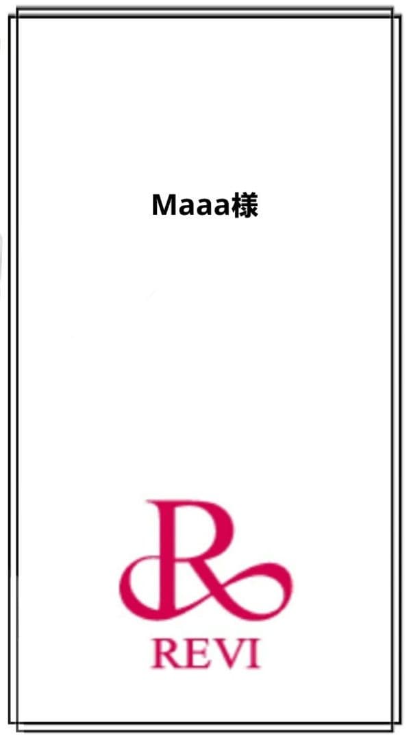 ピュアリングローション500ml