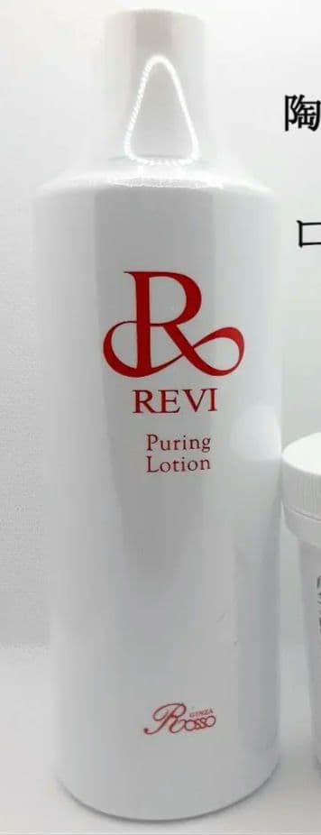 ピュアリングローション500ml