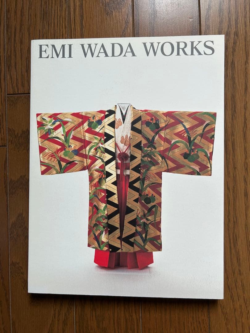 ワダエミの衣装世界 メイキングブック