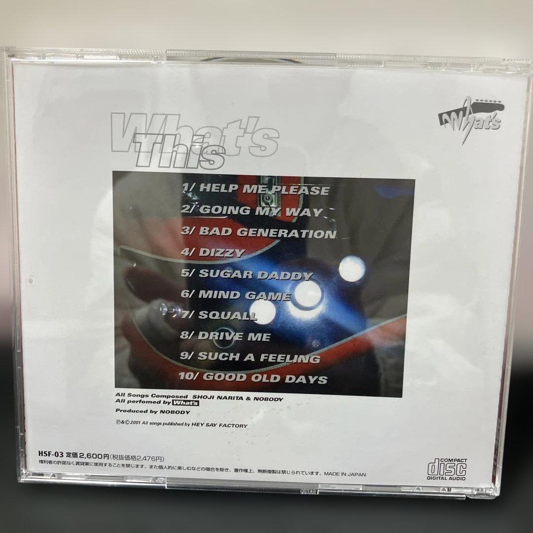 邦楽 (12-206)What's This Shoji Narita