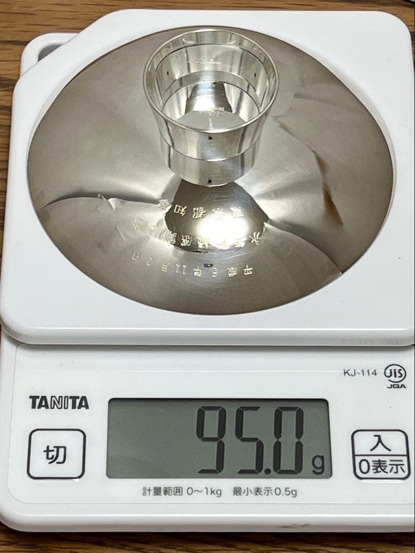 東京都知事　銀杯 純銀　95g