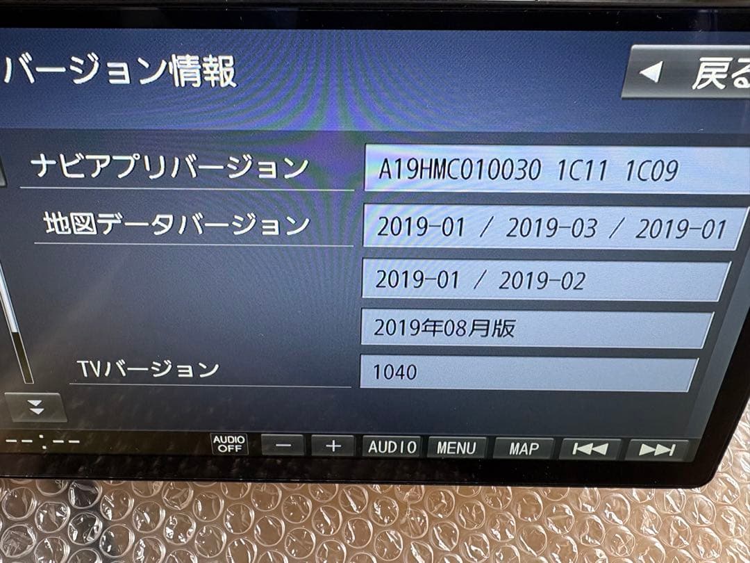 パナソニック　ストラーダ　CN-F1X10BD フローティングナビ　10型