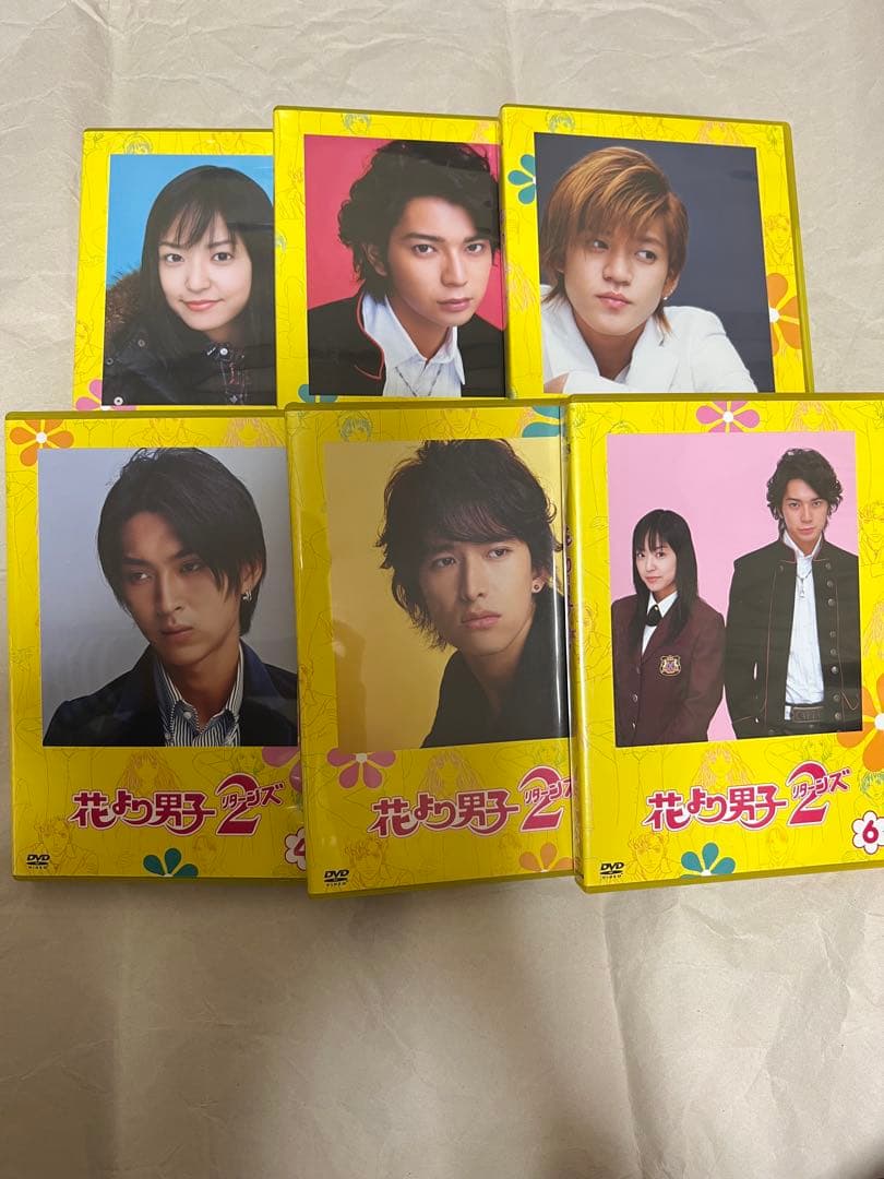 【即購入可】花より男子2 DVD BOXセット