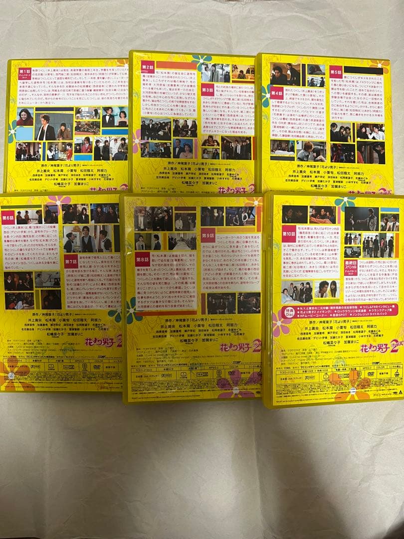 【即購入可】花より男子2 DVD BOXセット