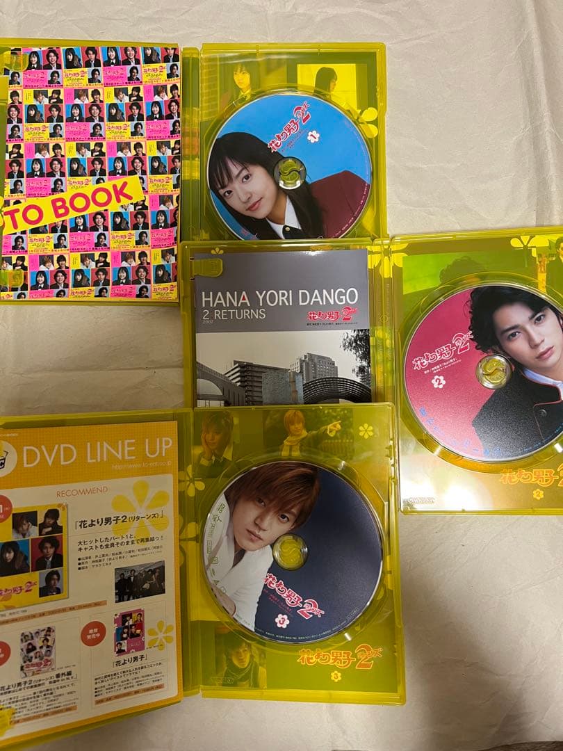 【即購入可】花より男子2 DVD BOXセット