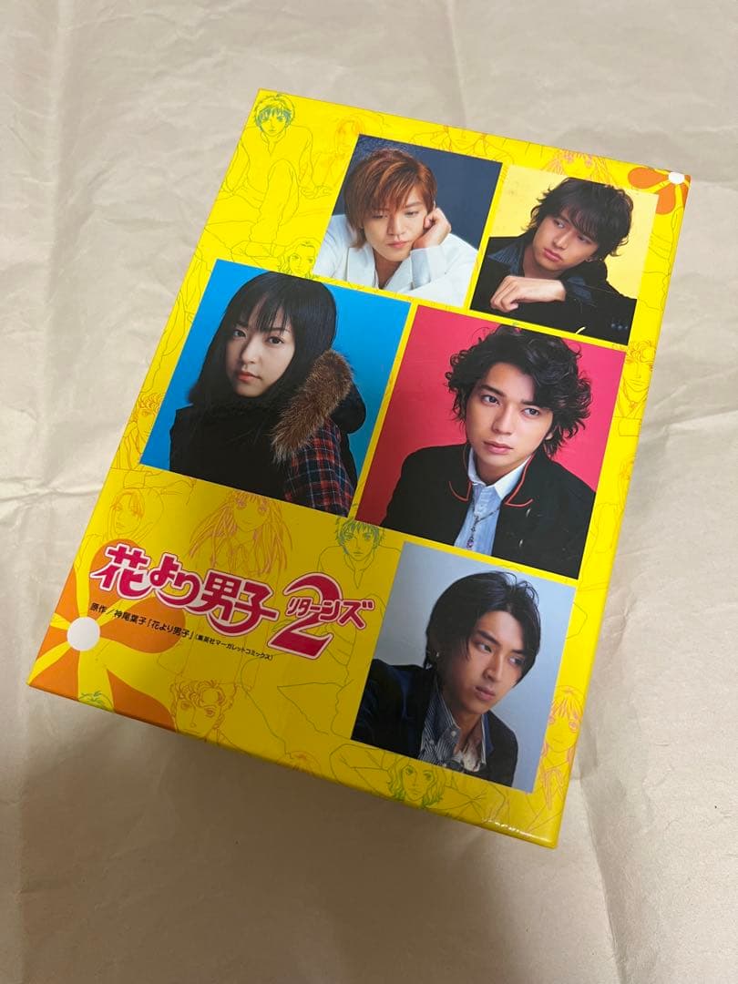 【即購入可】花より男子2 DVD BOXセット
