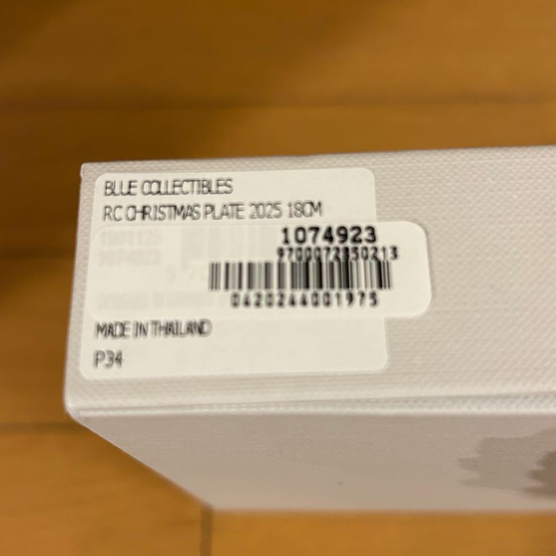 ★新品★ 2025年 ロイヤルコペンハーゲン イヤープレート