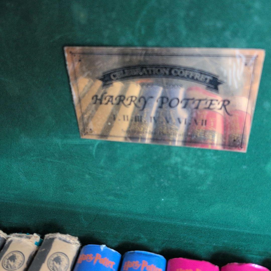 ハリー・ポッター 全巻セット セレブレーション・コフレ（木箱・帯付きあり）