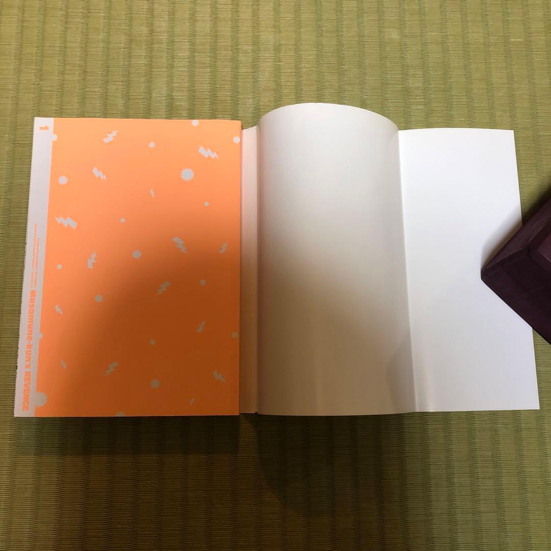 【希少】政宗くんのリベンジ　漫画　第1巻　初版　帯付き　特典付き　第一巻　第1刷