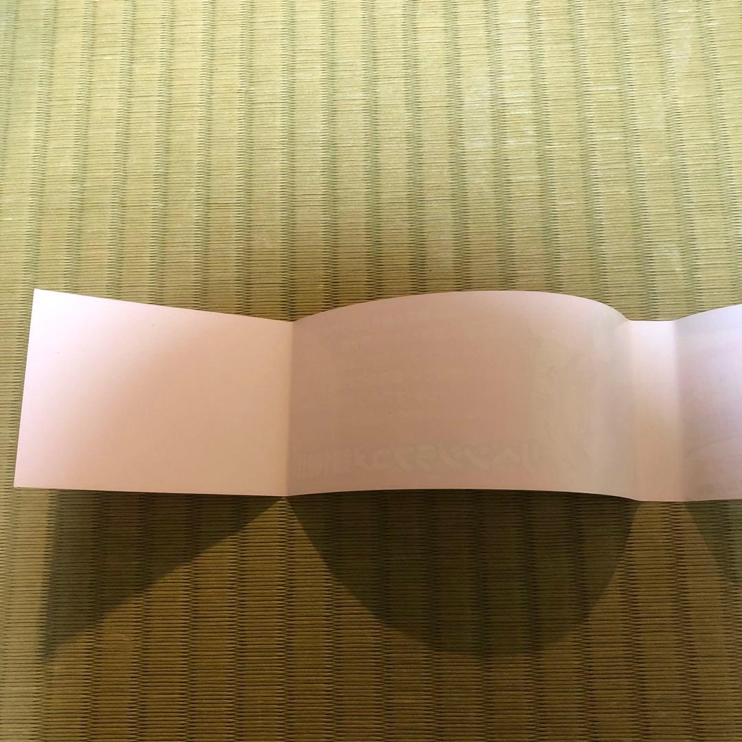 【希少】政宗くんのリベンジ　漫画　第1巻　初版　帯付き　特典付き　第一巻　第1刷