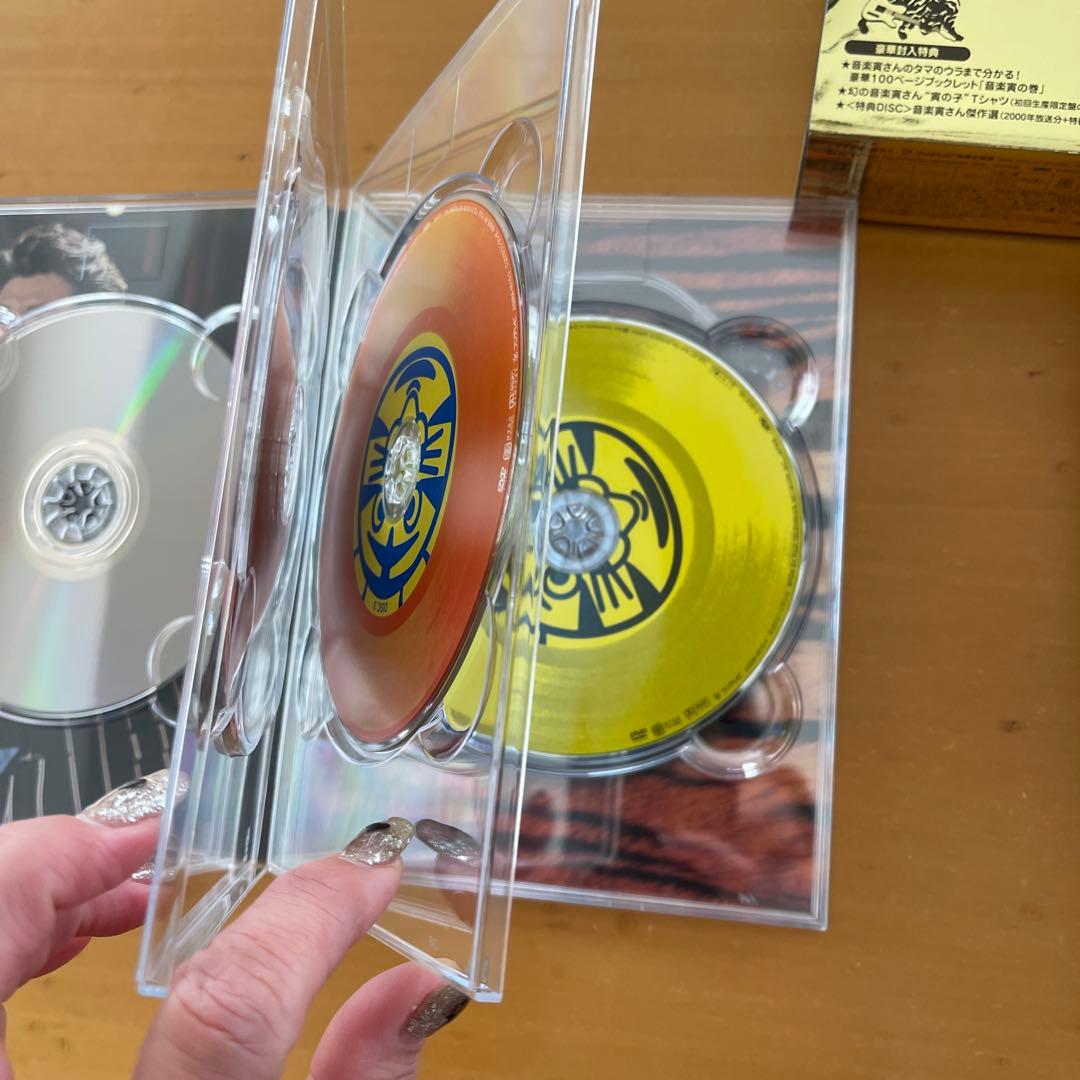 森田佳寿の音楽寅 BOX