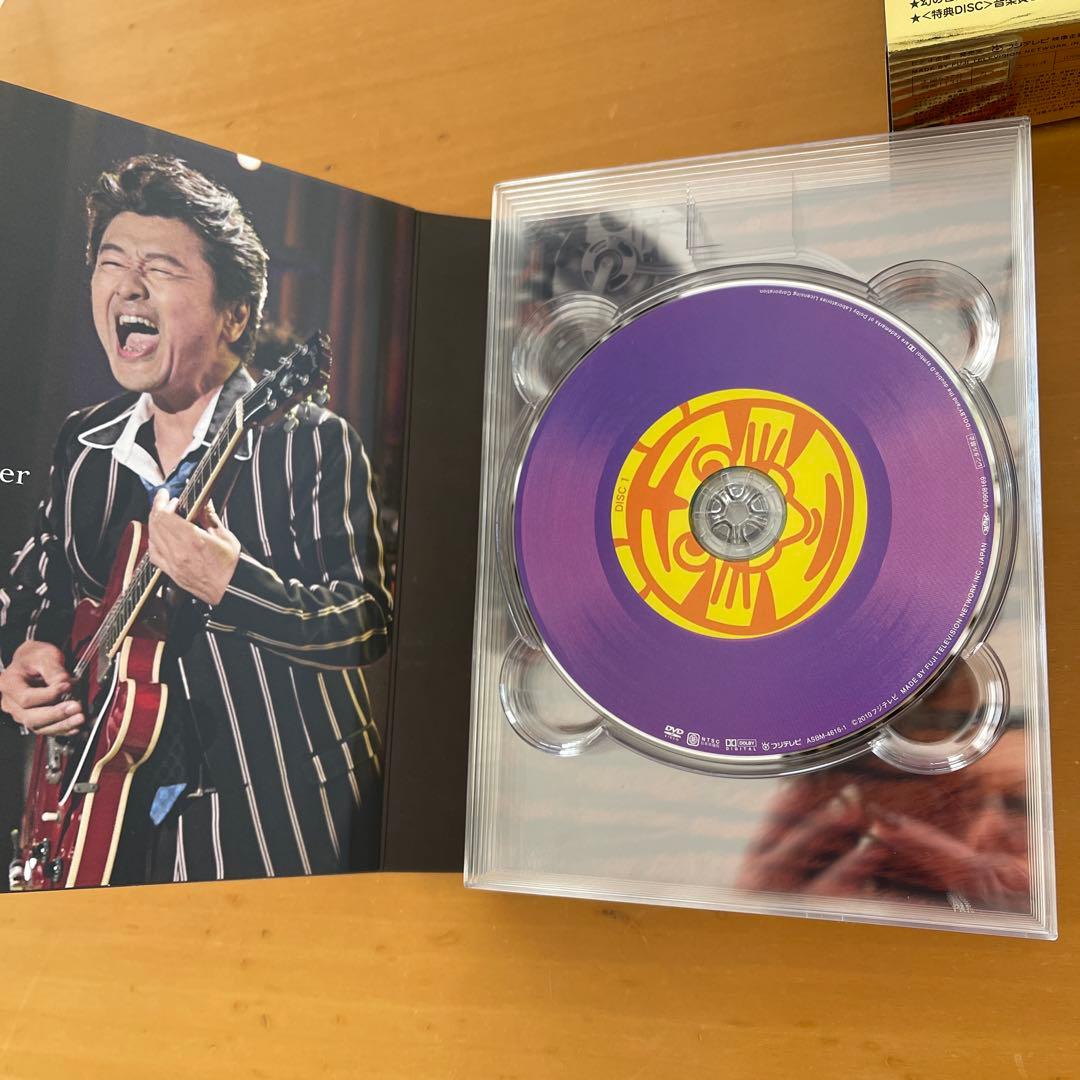 森田佳寿の音楽寅 BOX