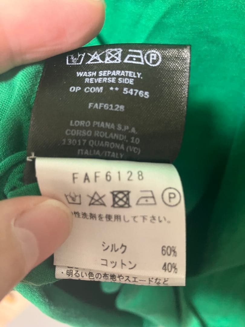 Loro Piana ロロピアーナ　半袖カットソー