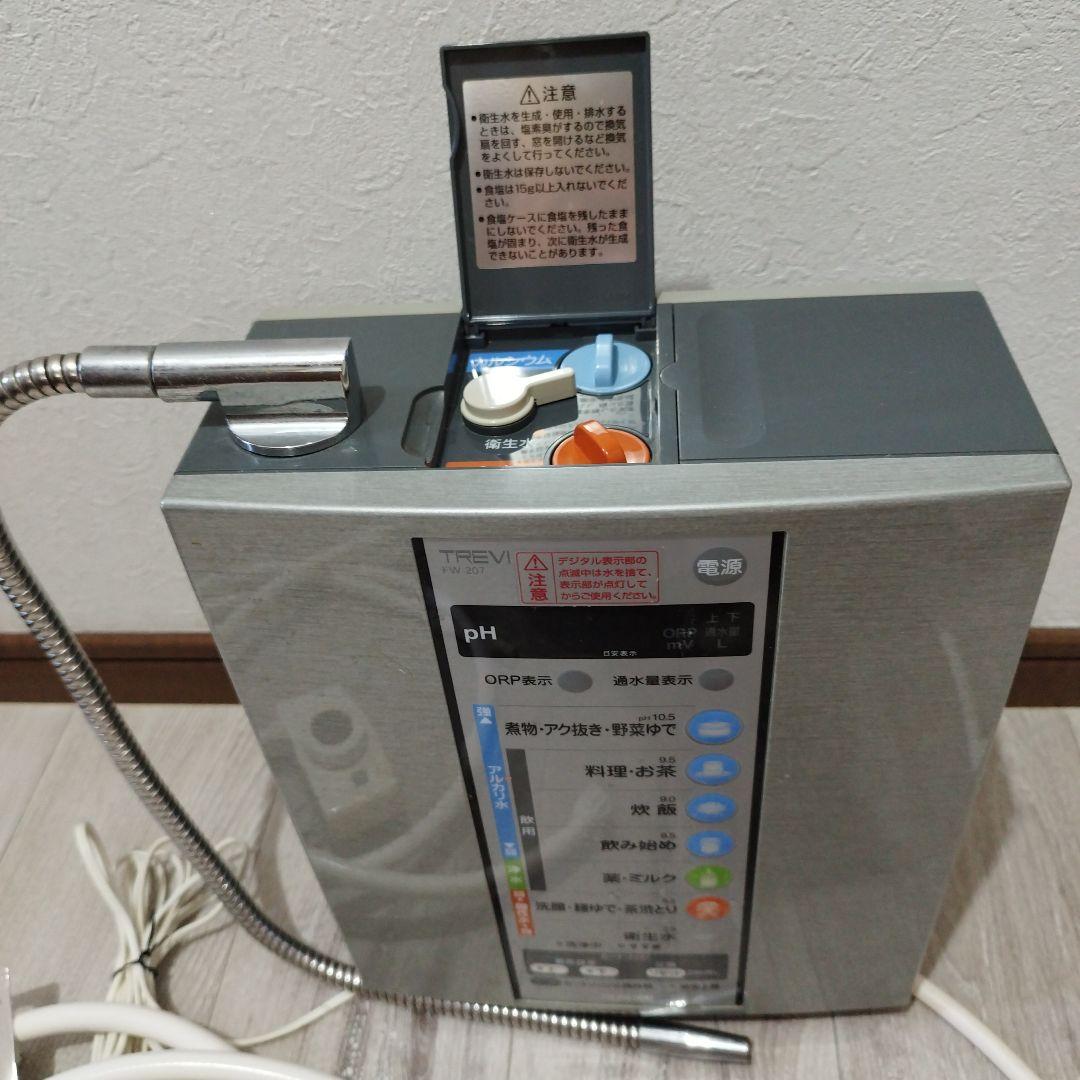 TREVI 整水器 FW-207