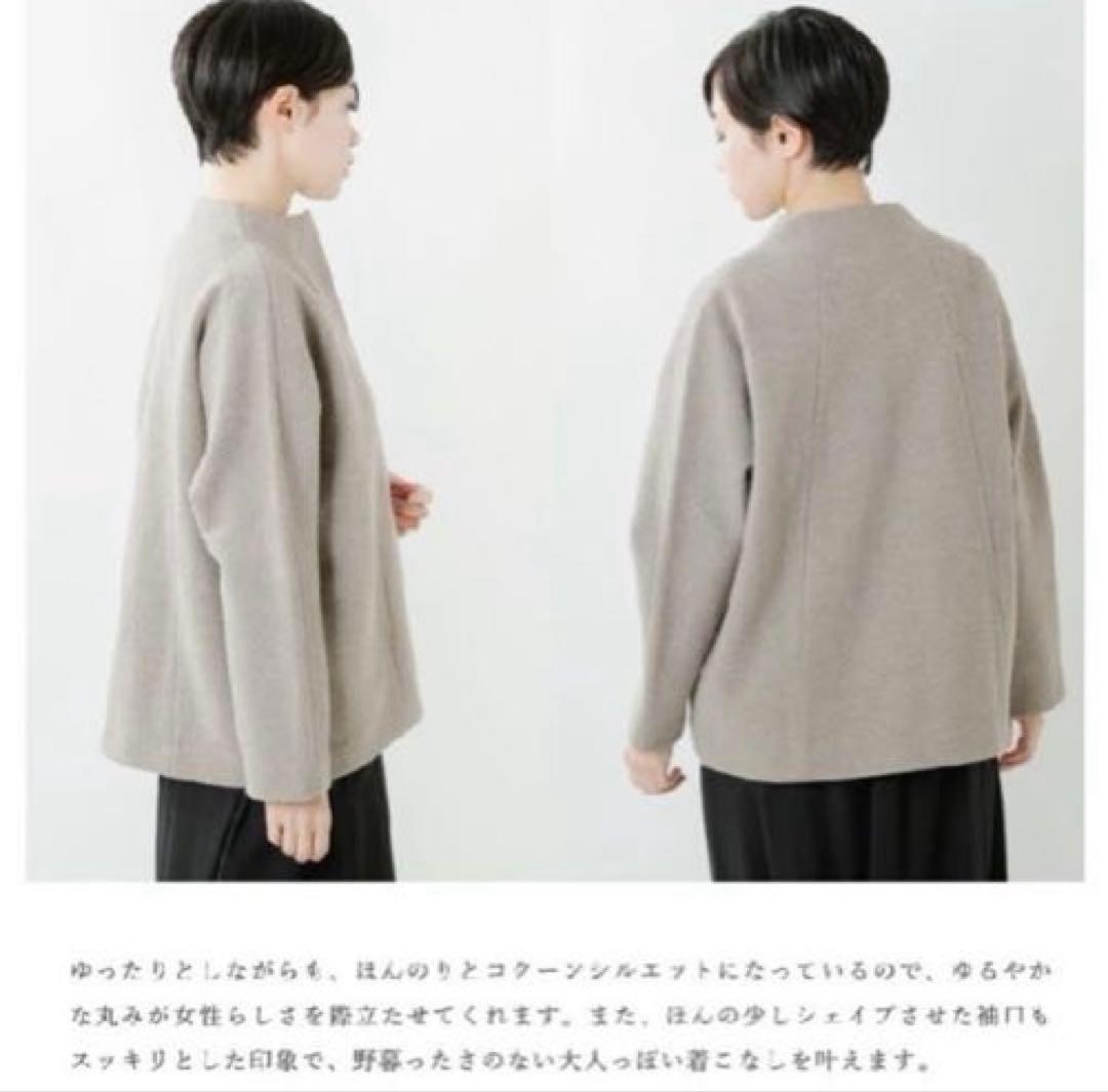 evan eva プレスウールノーカラーショートコート