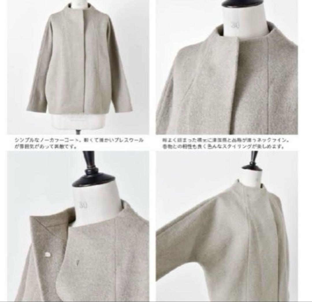 evan eva プレスウールノーカラーショートコート