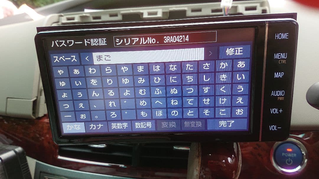 トヨタ純正7インチメモリーナビ NSZT-W68T セキュリティロック品