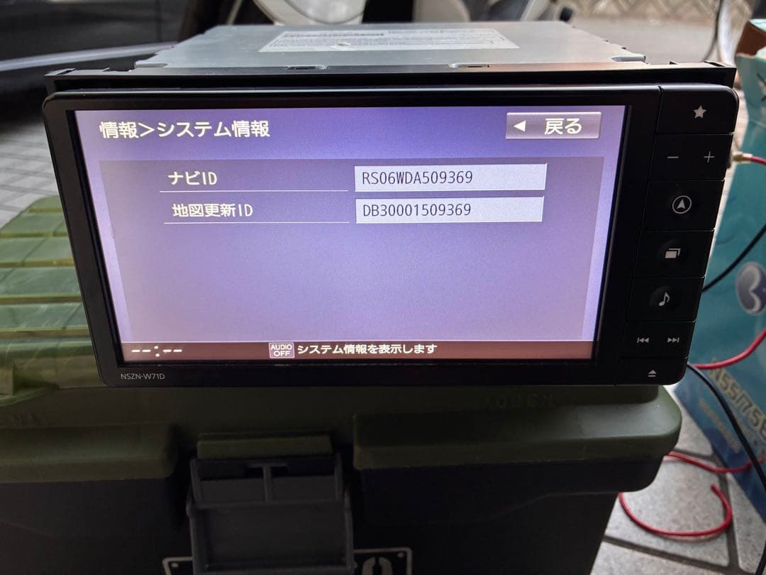 Daihatsu TAFT NSZN-W71D カーナビ　ダイハツ