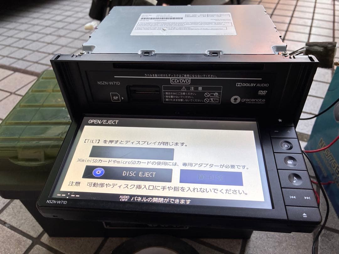 Daihatsu TAFT NSZN-W71D カーナビ　ダイハツ