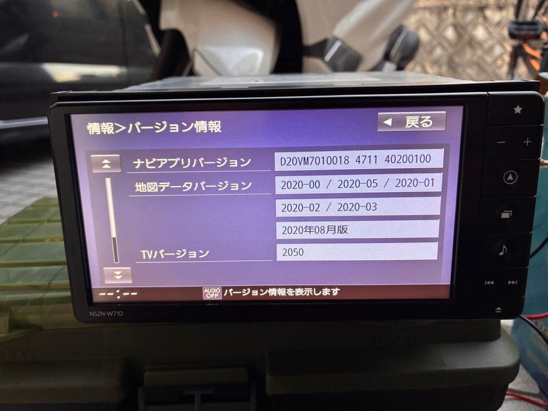 Daihatsu TAFT NSZN-W71D カーナビ　ダイハツ