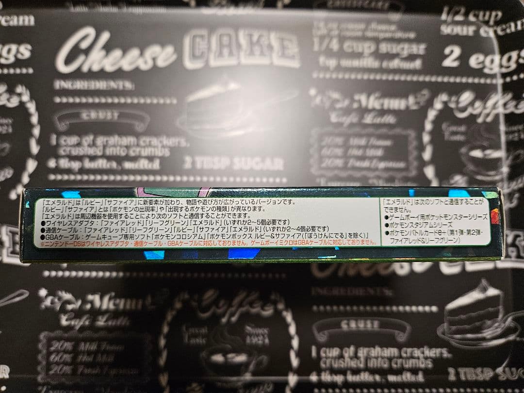 ポケットモンスターエメラルド 外箱付き