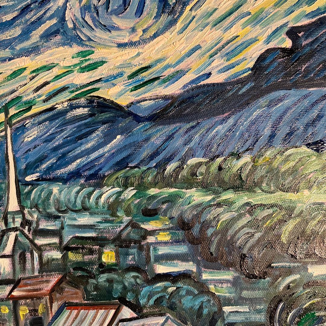 ★秀作★ 手書き油絵 ゴッホ 星月夜 額付 肉筆絵画 油彩画