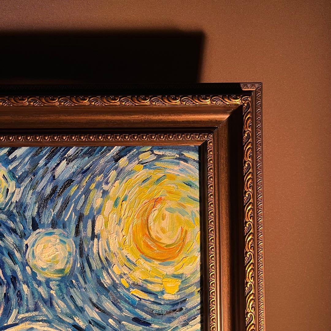 ★秀作★ 手書き油絵 ゴッホ 星月夜 額付 肉筆絵画 油彩画