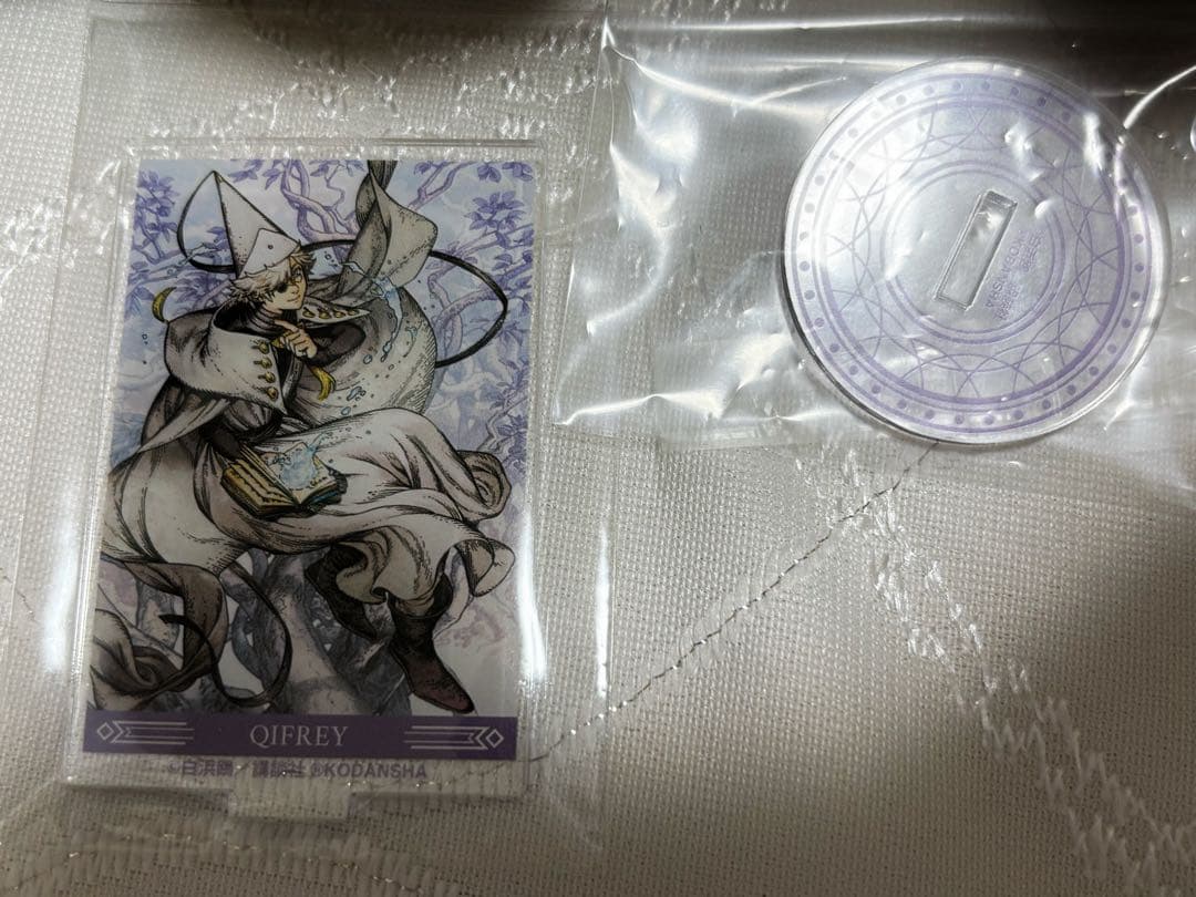 とんがり帽子のアトリエ 1巻 - 12巻 フデムシ ぬいぐるみ 12巻セット