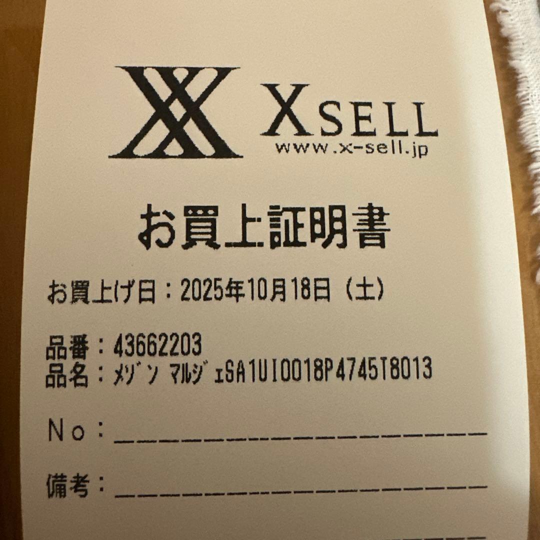 マルジェラ 2つ折り財布 マネークリップ