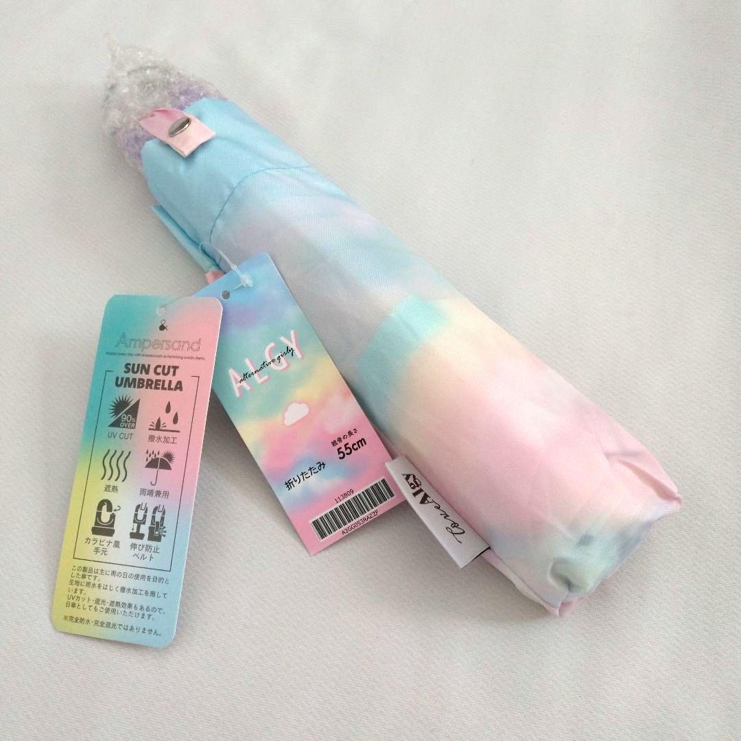 ふわり◆新品 アルジ－◆カラナビ付き折りたたみ傘
