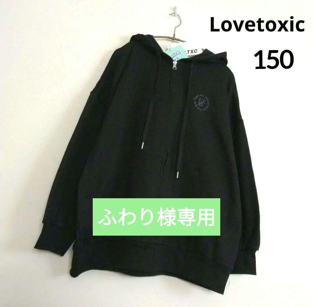 ふわり◆新品 アルジ－◆カラナビ付き折りたたみ傘