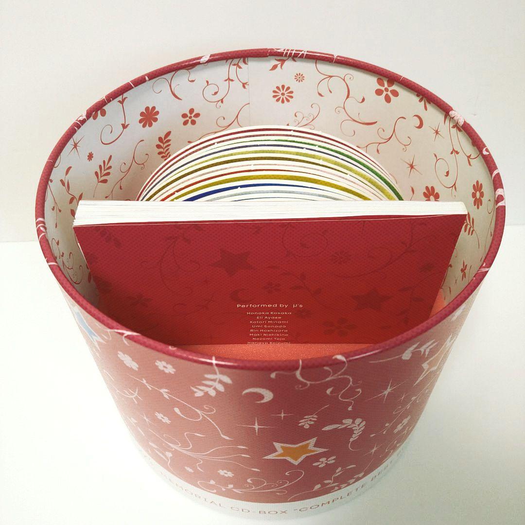 【ラブライブ】μ's Memorial CD Complete BEST BOX