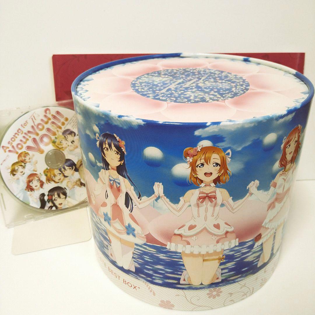 【ラブライブ】μ's Memorial CD Complete BEST BOX