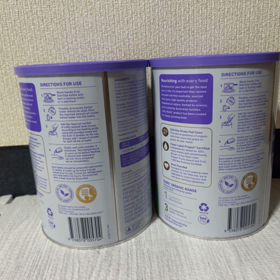 bubs バブス ステップ2 オーガニック6ヶ月〜 2缶セット 800g